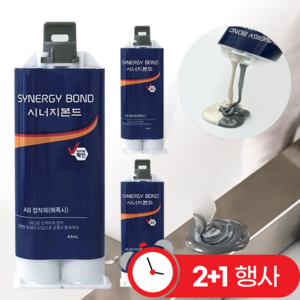 에폭시 접착 강력 타일 금속 나무 방수 플라스틱 돌 퍼티 목재 다용도 3개세트, 44ml x 3EA