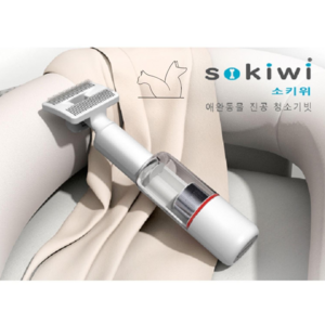 SOKIWI 반려동물 고양이 전동빗 원터치 휴대편리, 1개