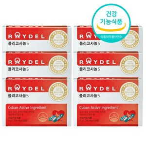 쿠바산 사탕수수 레이델 폴리코사놀5 200mg, 30정, 6세트