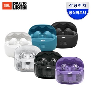 삼성공식파트너 JBL TUNE BEAM2 노이즈캔슬링 IP54 방수방진 등급 블루투스 무선 이어폰, 고스트화이트