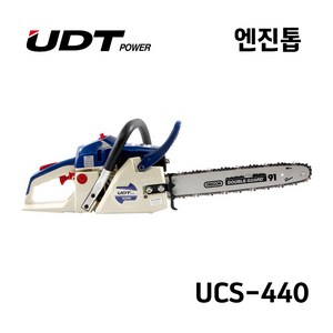 UDT UDT 엔진톱 UCS-440 (16인치) 40cc 2사이클 가솔린엔진, UCS-555, 1개