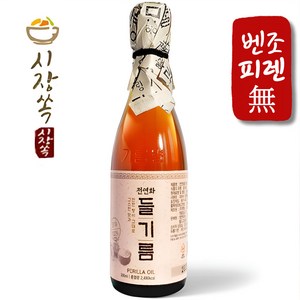 전연화 들기름, 300ml, 1개