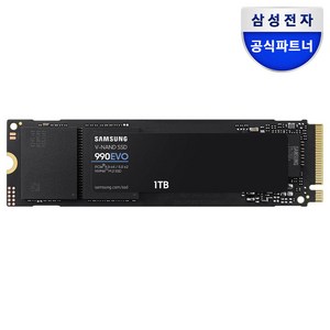 삼성전자 990 EVO PCie 4.0 NVME M.2 SSD, MZ-V9E1T0BW, 1TB