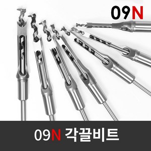 공구엔 각끌날 각끌비트 각끌 사각 드릴, 사각드릴14mm, 1개