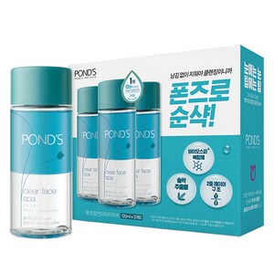 폰즈 클리어 훼이스 스파립앤아이 메이크업 리무버, 120ml, 3개