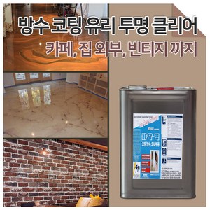 바닥 투명 코팅제 1액형 유리 클리어 에폭시 박막형, 에그쉘광(무광투명), 4000ml, 1개