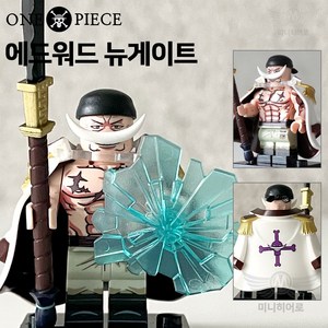 미니히어로 원피스 미니 피규어 호환 블록 브릭, 083. 에드워드 뉴게이트, 1개