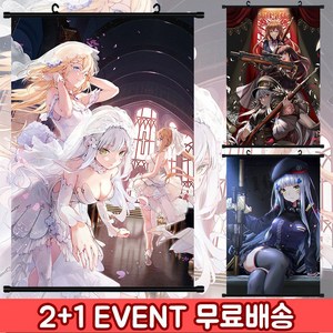 [4C]애니포스터 브로마이드 소녀전선 캐릭터