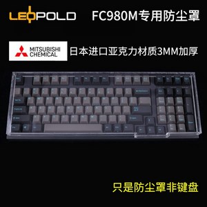 Leopold/Leopold 기계식 키보드 아크릴 먼지 커버 FC980M 660M 750R 3098, FC980M용 더스트 커버, 공식 표준