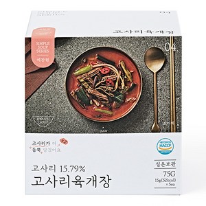 예찬원 간편식 동결건조 블럭국 고사리육개장, 75g, 1개