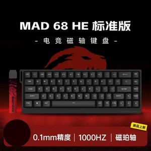 RGB 68% 60% 8k 스위치 Mad60 빠른 키보드 Mad68 게임용 Madcatz 트리거 키보드 HE 커스텀 마그네틱 기계식 유선, [09]68-Norm Magnetic, 3) 68-Norm Magnetic, 없음, 없음