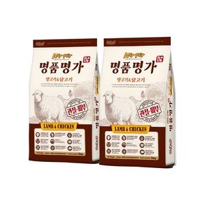 애니펫 명품명가 플러스 5kg 연어와 감자 피부모질개선 저알러지 강아지 사료, 닭, 2개