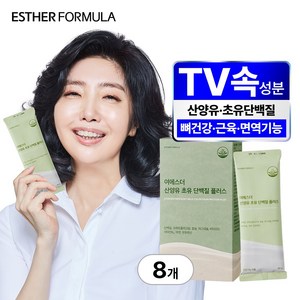 여에스더 산양유 초유 단백질 플러스, 8개, 7회분