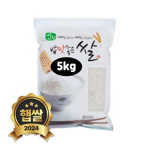 현대농산 국산 백미 쌀 5kg 상등급, 1개