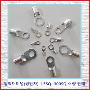 전오전기 압착터미널 링단자 압착단자 링터미널 JOT 70SQ-10(1EA), 1개