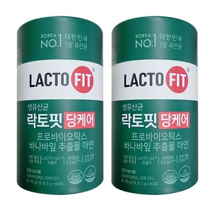 종근당 락토핏 당케어 PBS유산균 프로바이오틱스, 120g, 2개