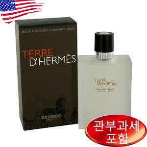 에르메스 떼르 데르메스 에프터 쉐이브 로션 100ml, 1개