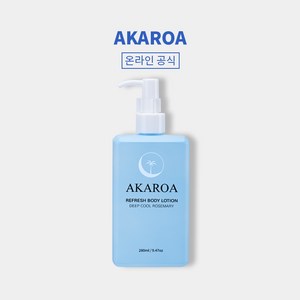 [온라인공식몰] 아카로아 리프레시 끈적임없는 바디로션_딥 쿨 로즈마리 280ml (바르자마자 시원한), 1개, 250ml