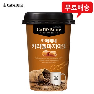 푸르밀 카페베네 카라멜 마끼아또 200ml x 10컵, 10개