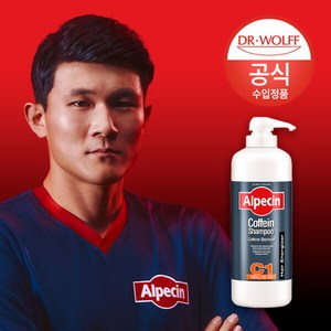 [알페신] [롯데아이몰 단독 증정] 카페인 샴푸 C1 (모발 강화) 1250ml, 1개, 1.25L