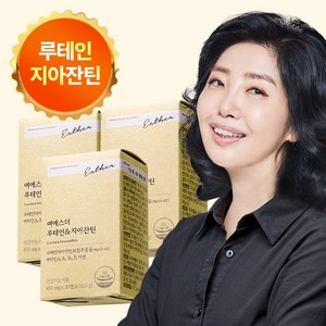 [본사직영] 여에스더 루테인&지아잔틴 (눈의 노화 케어 기능성 원료 20mg) 국민영양제, 3박스, 30정