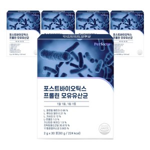 퍼펙토 포스트바이오틱스 프롤린 모유유산균 스틱, 60g, 5개