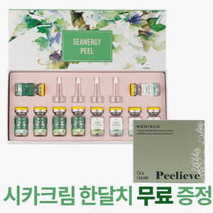 메디스코 셀프 해초필링 약초 강필 약초 얼굴 등 각질제거 파우더 1.3g+솔루션 8ml 강필 5회분, 1개