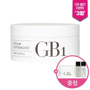 GB-1 크림- 150g -발명특허 가려움 피부트러블 잔주름개선 피부미백 보습크림 지비화장품, 1개