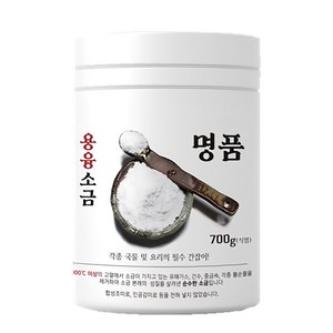 명품 용융소금 고유미네랄 간수외 무기질 불순물 제로 1000도시 700g / 1kg, 1개