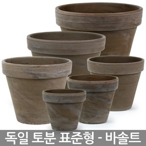 독일토분 바솔트 9 ~ 18호 - 표준형 토기분 화분 다육화분 미니화분 토분 인테리어화분 선인장화분 소형화분 식물 다육이화분 다육이 원, 04_한성_독일토분 바솔트 15호