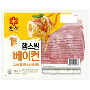 CJ제일제당 [CJ제일제당] 햄스빌 베이컨 160g x 1개