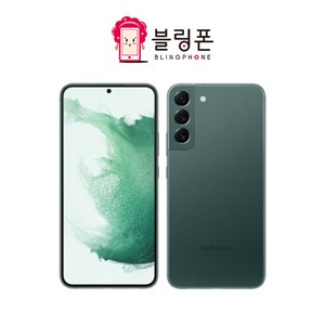 갤럭시 S22 256GB SM-S901 공기계 S급 리퍼, 001 VIOLET 보라/리퍼급