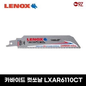 레녹스 LENOX 카바이드 컷쏘날 컷소날 6110CT 9110CT 12110CT 절삭날 금속절단 택1, 옵션01. 6인치(LXAR6110CT), 1개