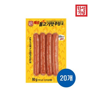 한성기업 매콤 불고기맛 후랑크, 80g, 20개