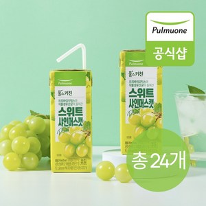 풀스키친 스위트 샤인머스캣 Plus, 190ml, 24개