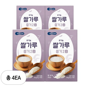 베베쿡 유기농 쌀가루 중기2 25g x 10p, 250g, 4개