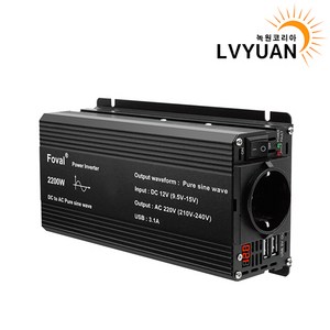 녹원 순수정현파 차량용 인버터 12V 220V 캠핑용 차박 한국형 KC인증, 블랙 용량 2200W 전압12V, 1개