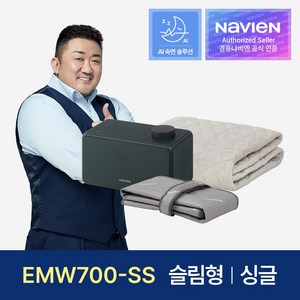 [경동나비엔] 숙면매트 온수 싱글 슬림형 EMW700-SS 온수매트, 싱글 1000 x 1950mm