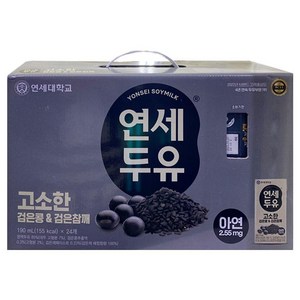 고소한검은콩&검은참깨두유 190MLx24입연세우유, 1개, 190ml