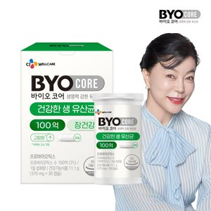 BYO 100억 식물성 유산균 캡슐, 11.1g, 1개