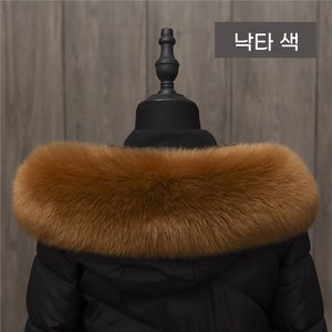 에코퍼 리폼 폭스퍼 라쿤퍼 모자털 교체 (80cm)