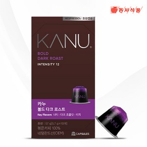 카누 볼드 다크 로스트 네스프레소 호환 캡슐 커피, 5.7g, 10개입, 1개