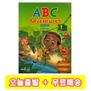 ABC Adventues 1