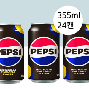 골든싸이]팹시콜라제로파인355ml, 24개, 355ml