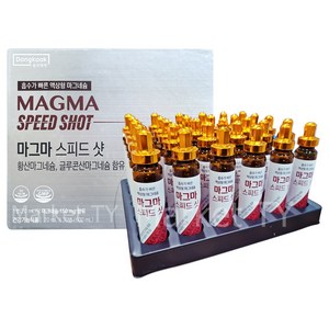 액상 마그네슘 20ml x30병 동국 마그마 스피드샷 근육 경련. 육체 피로 눈떨림 신경 쥐 날때 손발 저림 혈액순환 체력저하시 한병으로 간편하게! 등산시 필수품 상세 참조, 30개