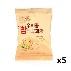 [이장님 과자점] 우리콩 참 두부과자, 50g, 5개