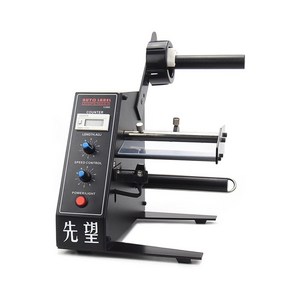 자동 라벨 분리기 부착 스티커 쇼핑몰 송장 기계 택배, 1150C-160박리폭10-160mm, 5개
