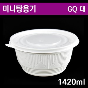 우동용기/미니탕용기/칼국수포장/GQ1002 대 / 300개세트(무료배송), 300개