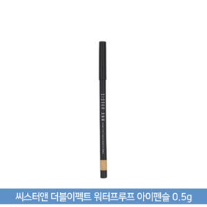 씨스터앤 더블 이펙트 워터프루프 아이 펜슬 0.5g 아이라이너 또렷한 눈매!, 04 글램라떼, 1개