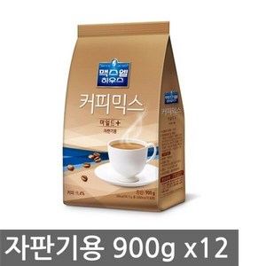 맥스웰하우스 마일드플러스 900g x12개입 (G), 1개입, 12개